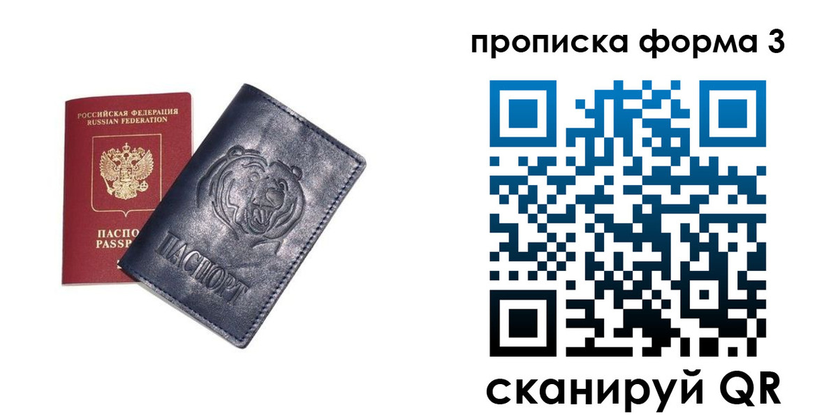 регистрация в Губкинском