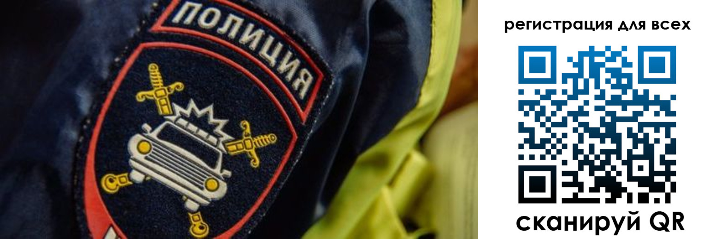 прописка законно в Губкинском