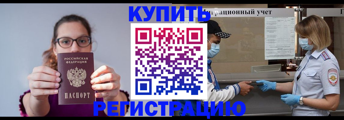 регистрация для дет. сада в Губкинском