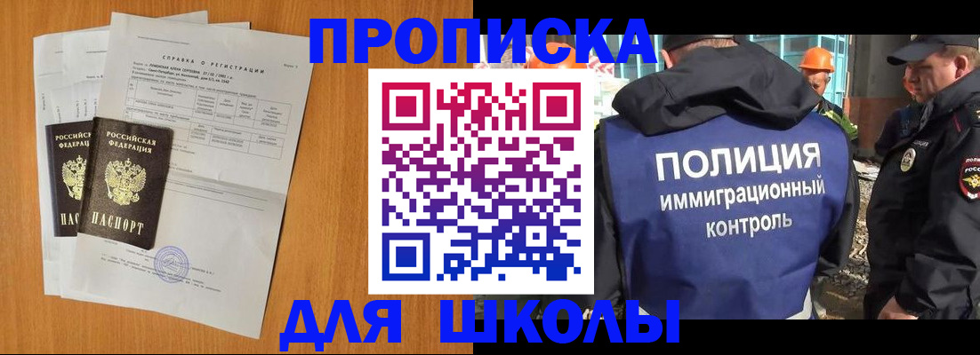 временная регистрация госуслуги в Губкинском
