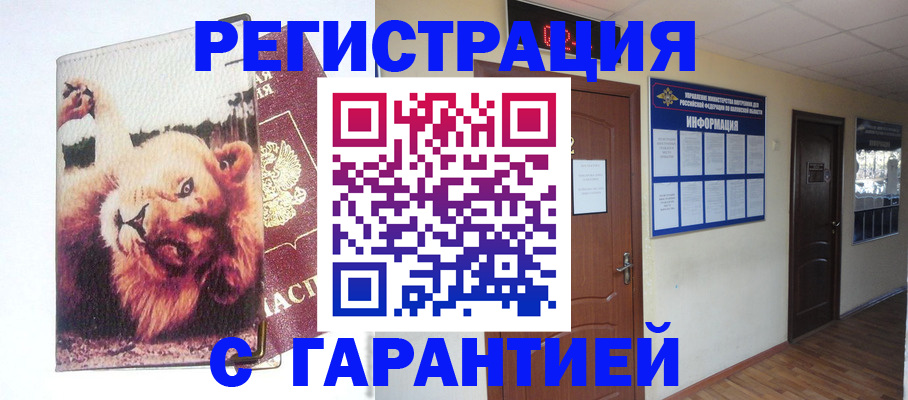 регистрация для дет. сада в Губкинском