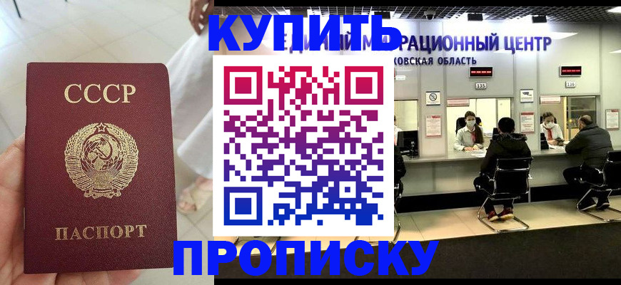 временная регистрация адрес в Губкинском