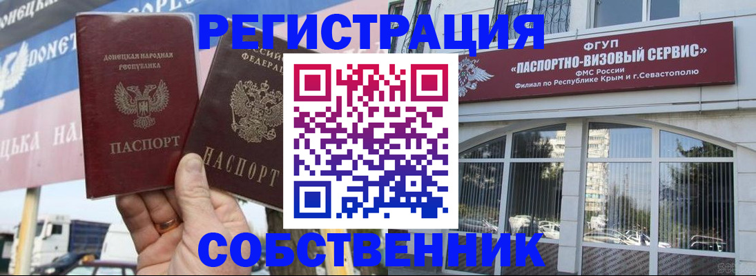 найти адрес прописки в Губкинском