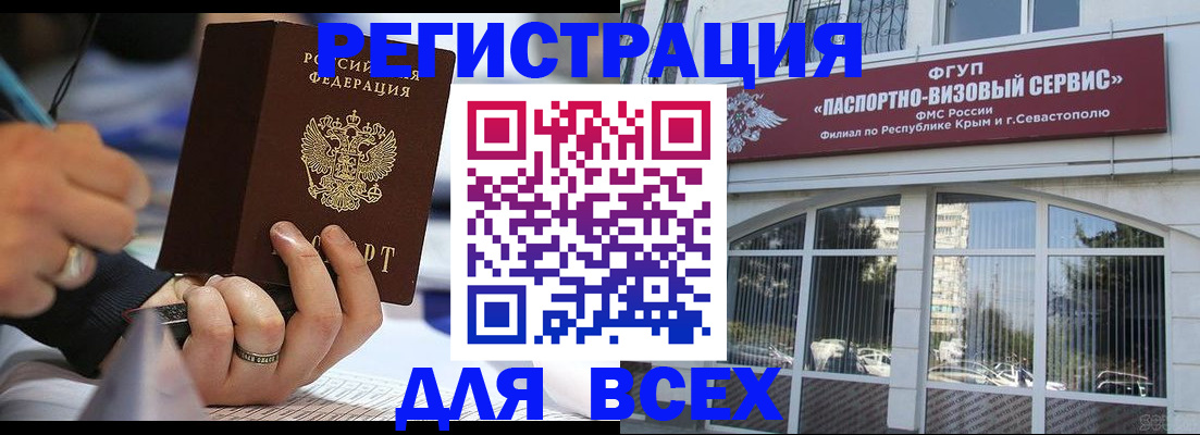 временная регистрация в квартире в Губкинском